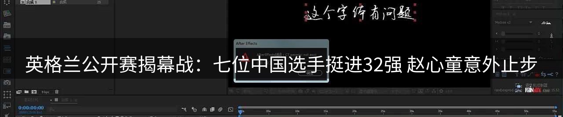 焦点解读
